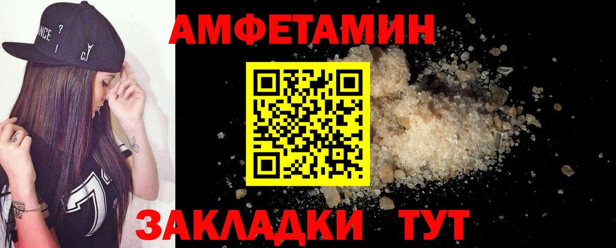 АМФЕТАМИН  Вход с VPN  АМФЕТАМИН  АМФ VHQ  Гусиноозёрск 