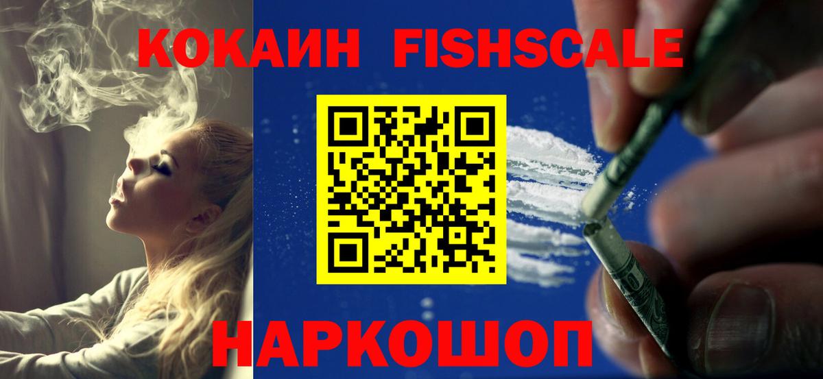 Cocaine Эквадор  Вход с VPN  КОКАИН VHQ  Гусиноозёрск 