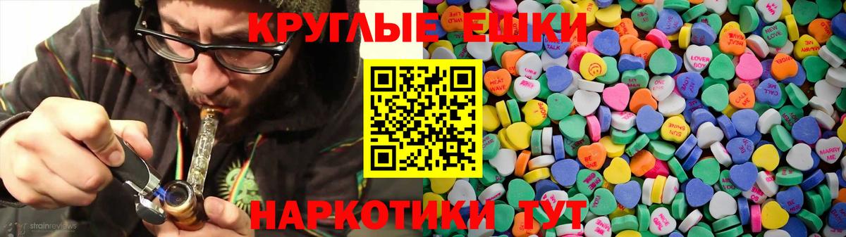 Ecstasy 300 mg  shop Telegram  ЭКСТАЗИ TESLA  Гусиноозёрск  Вход с VPN 