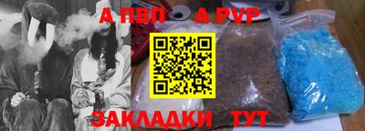 гидра Балашиха
