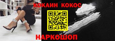 гидра Балашиха