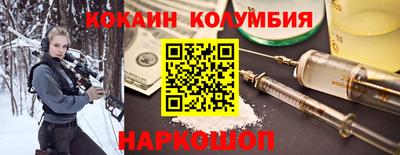марки nbome Балаково