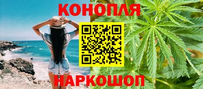 марки nbome Балаково