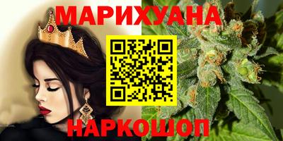 гидра Балашиха