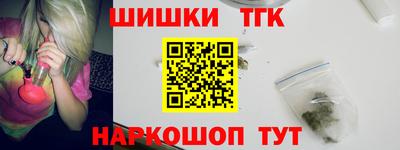 марки nbome Балаково