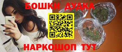 гидра Балашиха