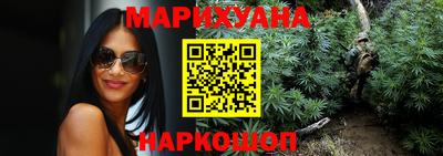 марки nbome Балаково