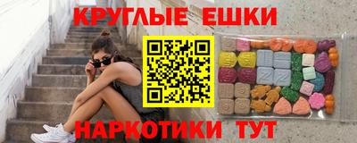 марки nbome Балаково