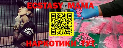 гидра Балашиха