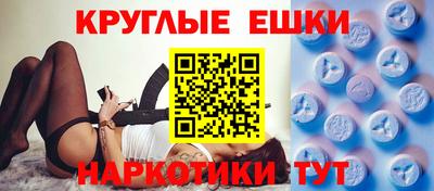 марки nbome Балаково
