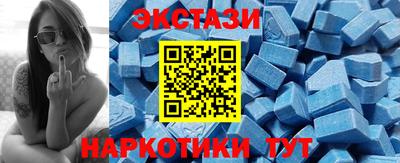 гидра Балашиха