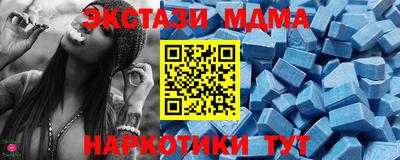 марки nbome Балаково