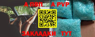 гидра Балашиха