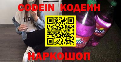 гидра Балашиха