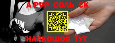 марки nbome Балаково