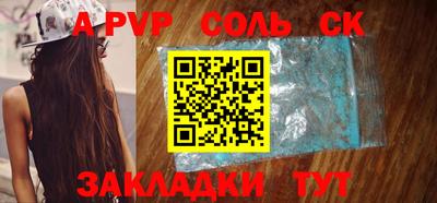 стафф Ярцево