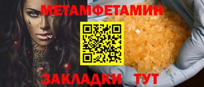 марки nbome Балаково