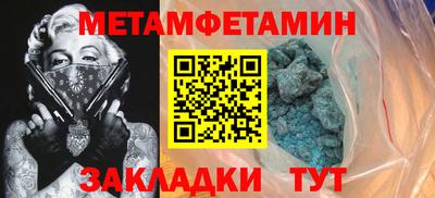 марки nbome Балаково