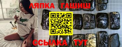 марки nbome Балаково