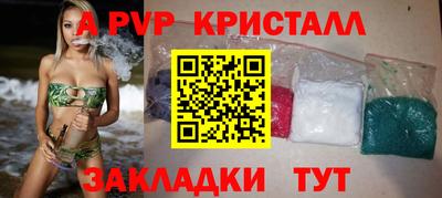 гидра Балашиха