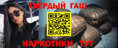 гидра Балашиха