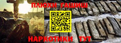 марки nbome Балаково