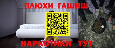 прущая мука Ярославль