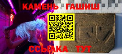 гидра Балашиха