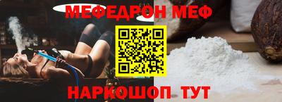марки nbome Балаково
