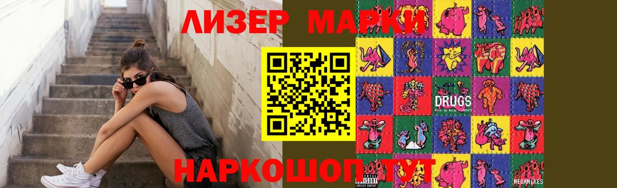 LSD-25 экстази  Лсд 25 экстази кислота  Вход с VPN  Гусиноозёрск  Лсд 25 экстази кислота 