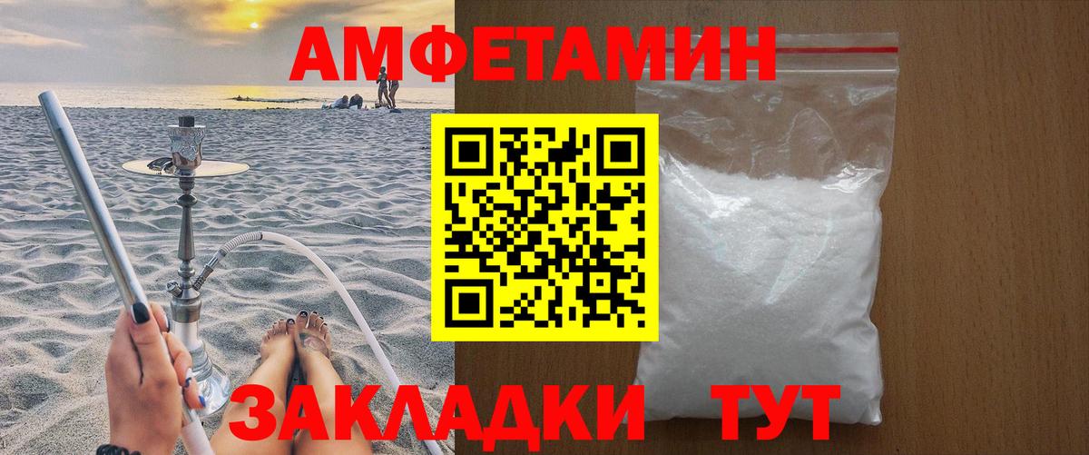 Первитин Methamphetamine  Вход с VPN  Гусиноозёрск 
