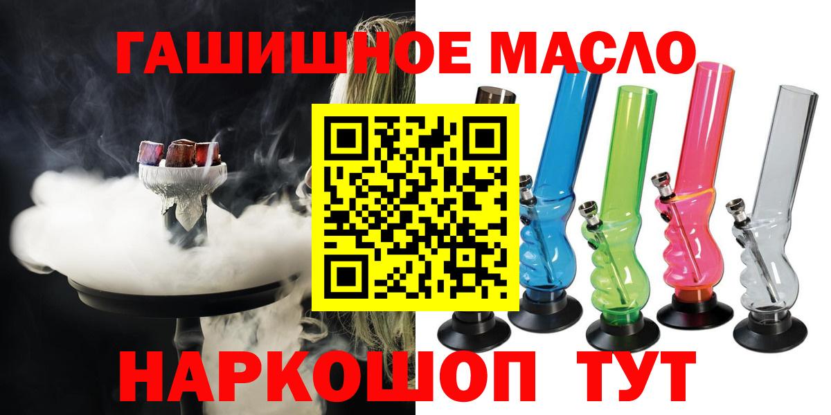 КЕТАМИН Гусиноозёрск