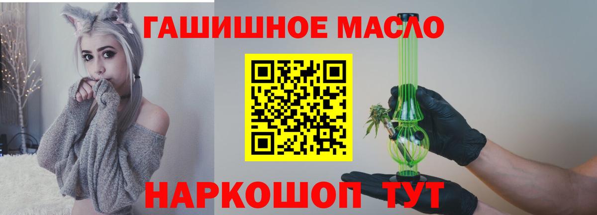 ТГК вейп Гусиноозёрск